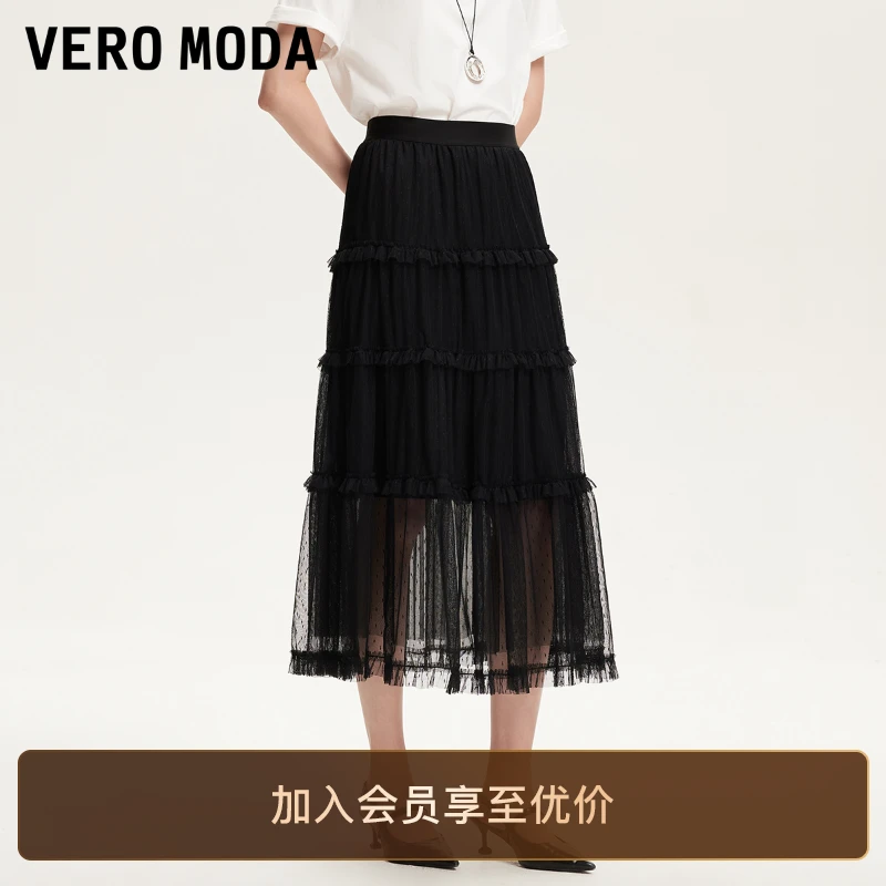 Vero Moda半身裙女2025新款高腰A字波点蕾丝蛋糕裙洋气裙子慵懒风