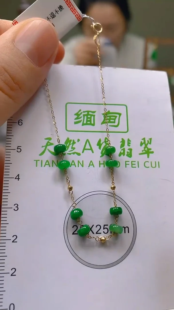 翡翠18K金镶嵌颈饰24小时鉴赏期 超时不退不换