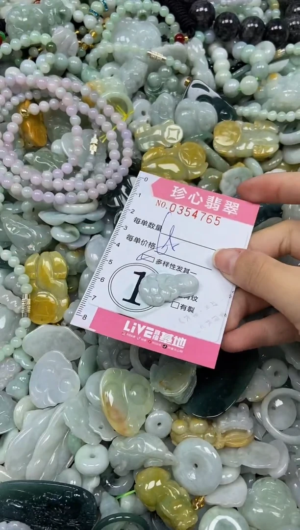 颈饰未镶嵌翡翠闪购0354765