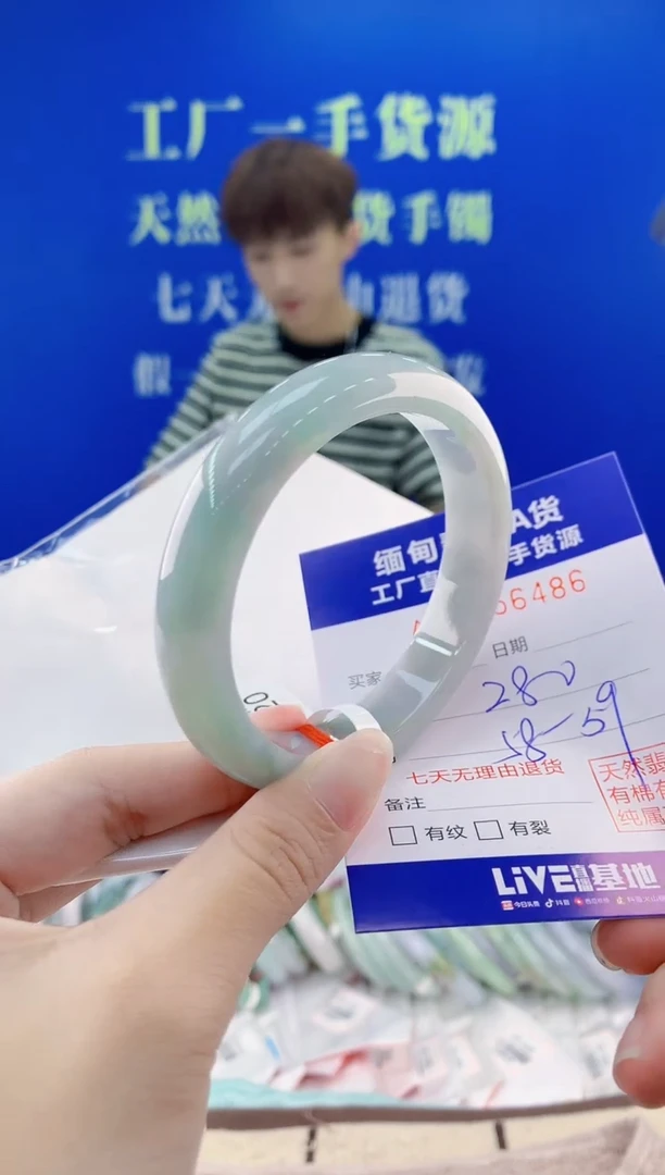 翡翠手镯未镶嵌86天然翡翠A货