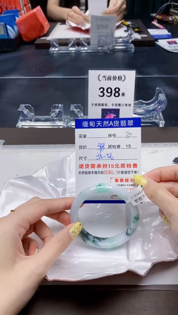 翡翠手镯未镶嵌80天然A货翡翠需要包容瑕疵 介意慎拍