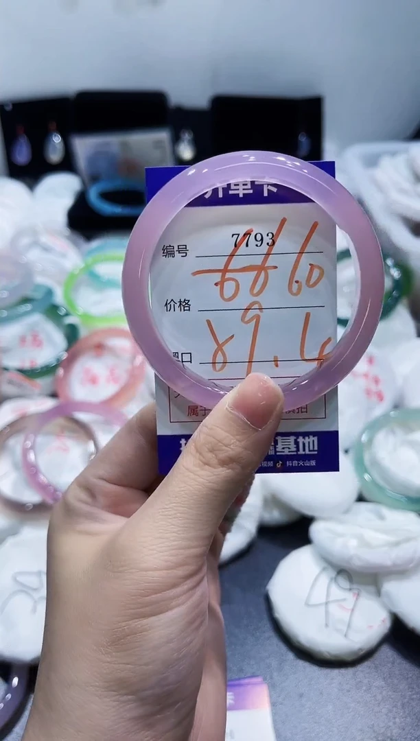 玛瑙/玉髓手镯未镶嵌7793