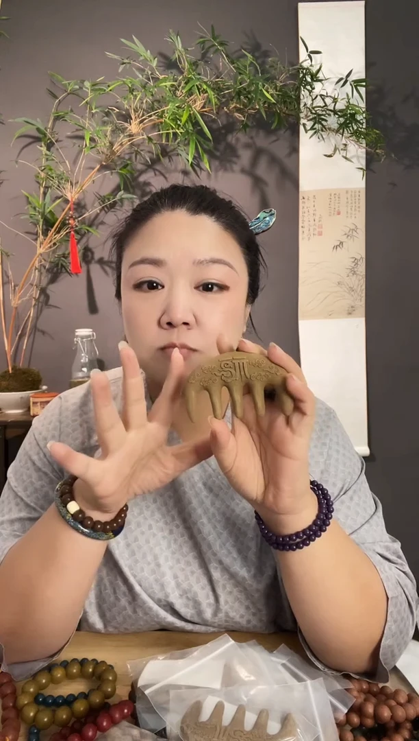 泥塑草****力瑕疵散珠一包
