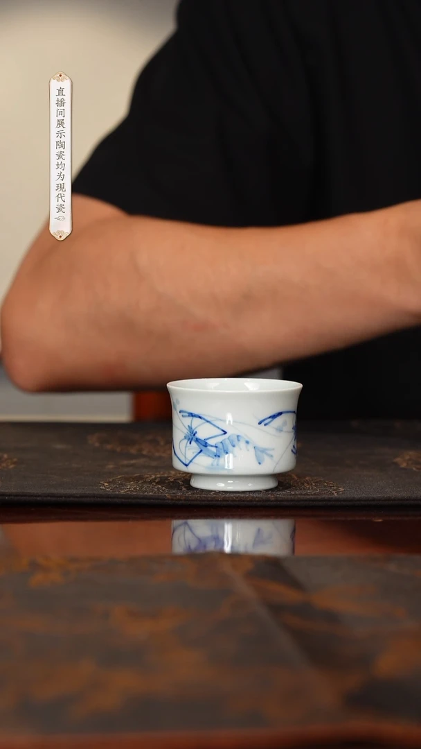 【瓷见如故】陶冶生生虾趣马蹄杯