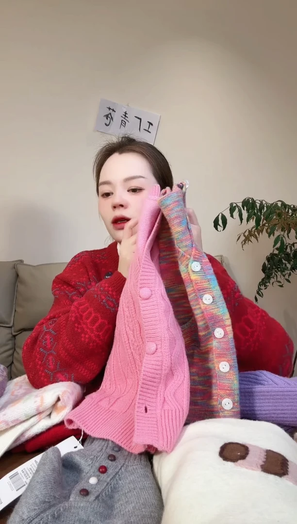 E**a彩虹开衫130 粉色开衫130 两件