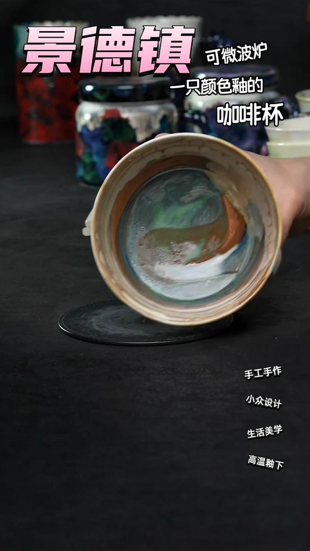 景德镇森涩手创陶瓷（食品级）894