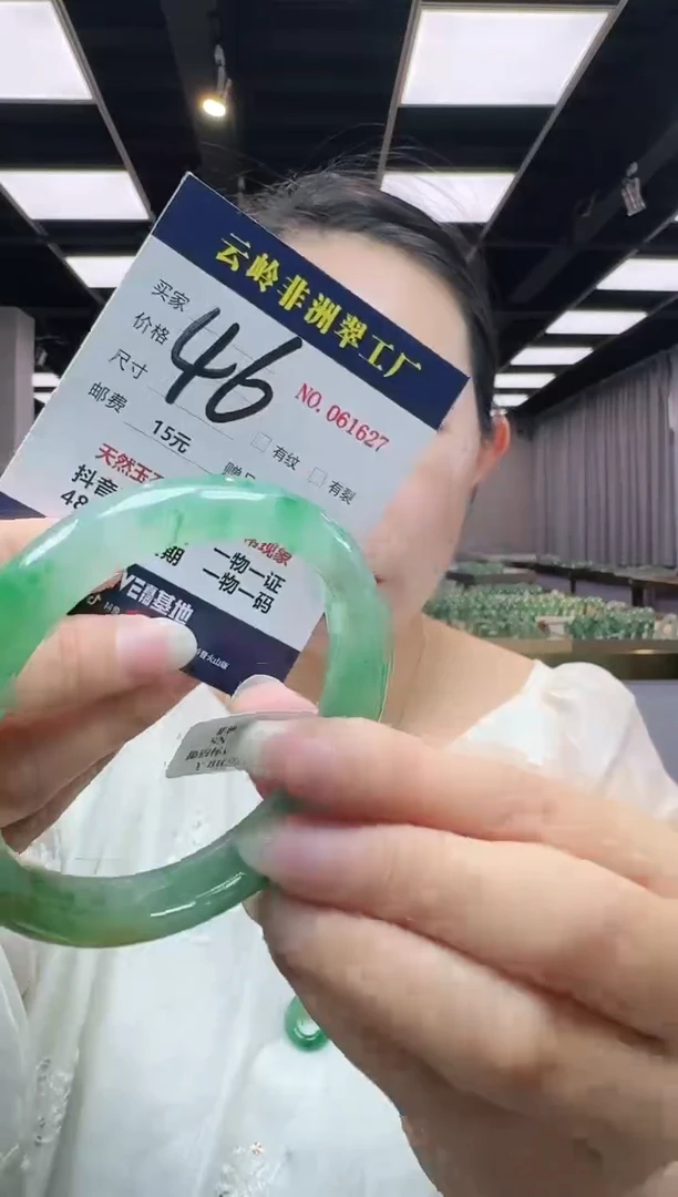 未镶嵌手镯石英质玉口径60.5-12.1-8.6