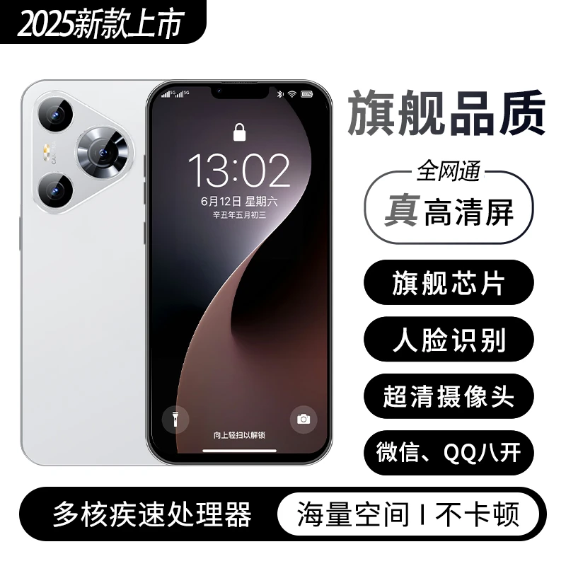 【官方正品】M70pro 全新智能全网通双卡双待魅兰品牌手机单白256