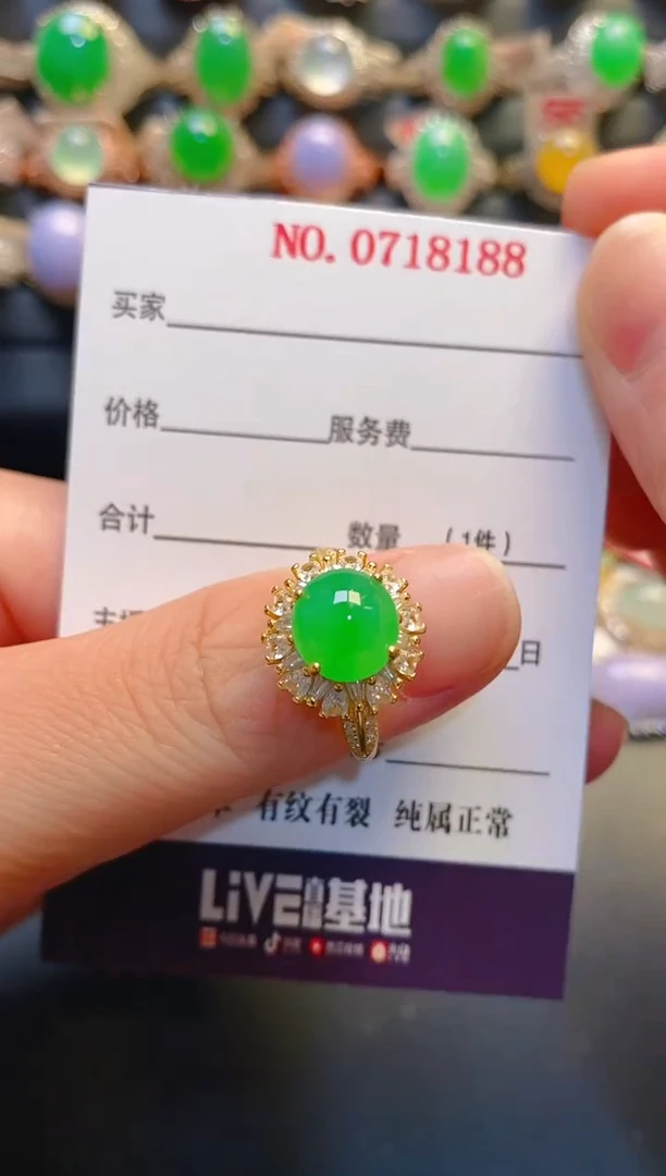 银S925镶嵌戒指翡翠天然