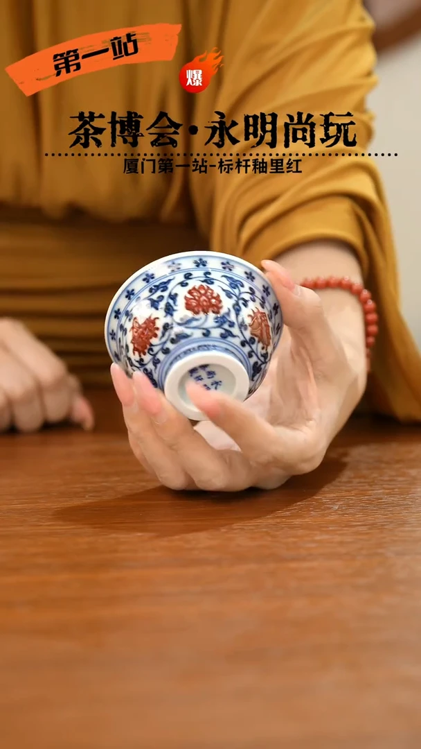 瓷瓷瓷瓷瓷瓷瓷瓷