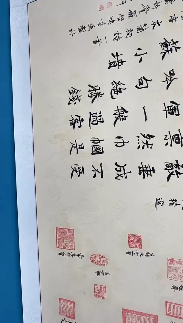 国画9.13-珍品-启  顺印谱-四尺-48