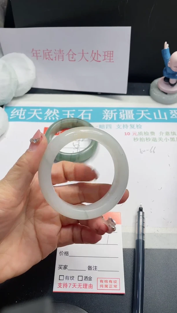 【闪购商品】石英质玉手镯未镶嵌229