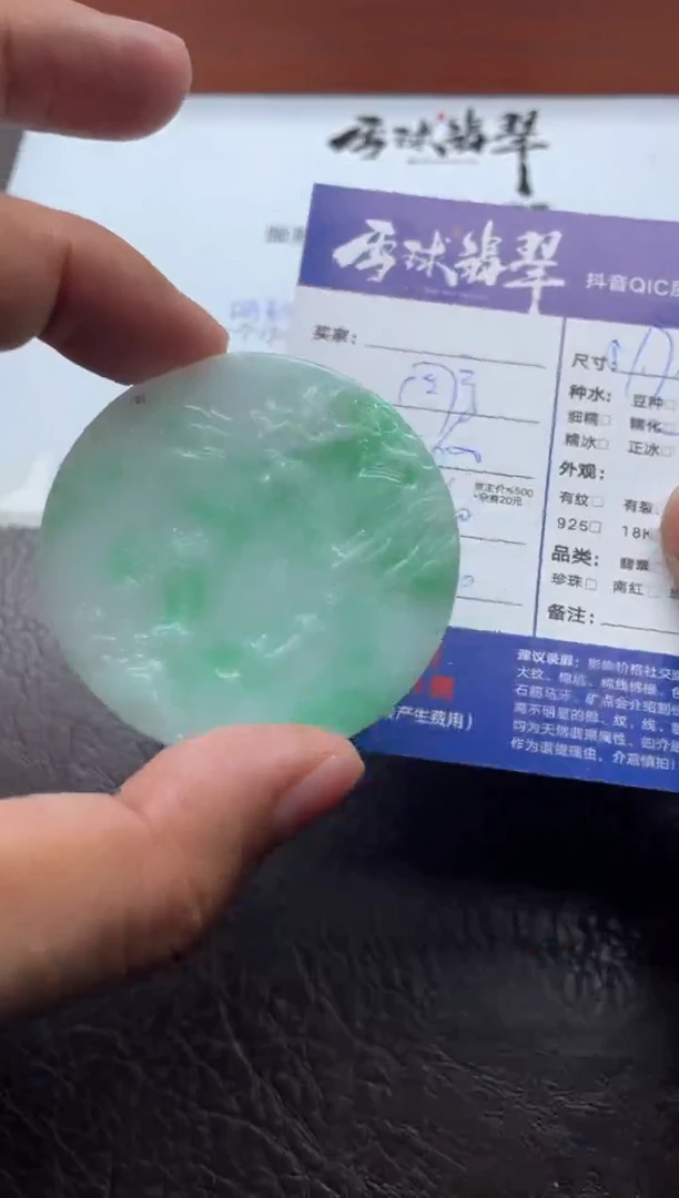 颈饰未镶嵌翡翠萌**雨16251123623HHH