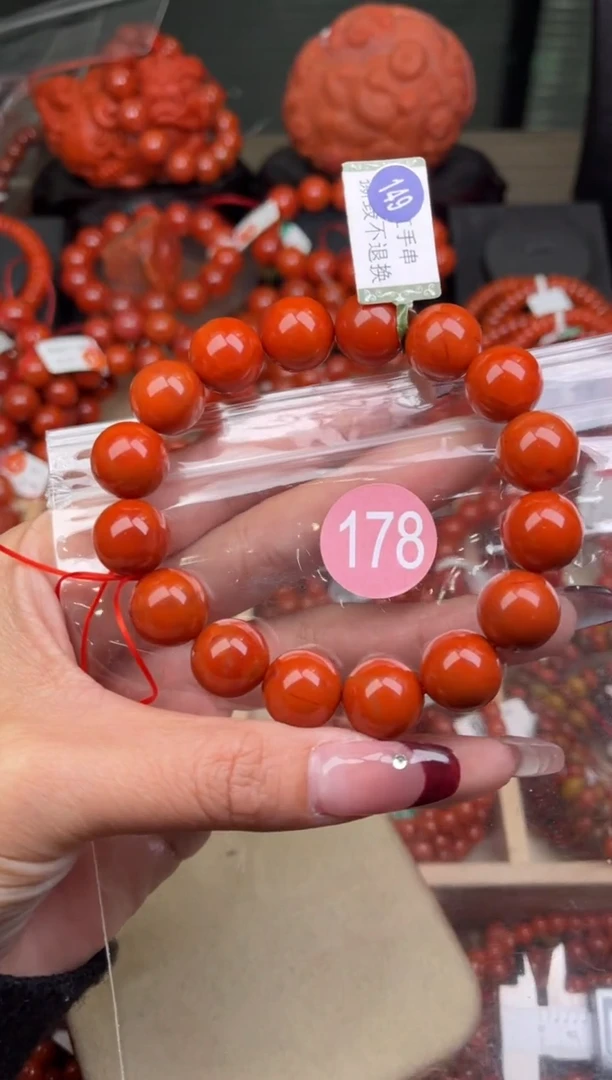 【闪购商品】南红玛瑙珠宝奇石未镶嵌178-13