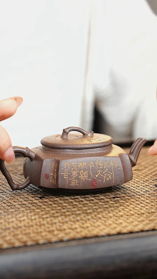 茶壶紫砂宜兴紫砂壶        34（天青