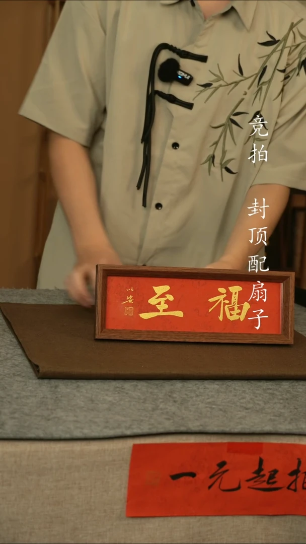 书法濉****乓1111111111111