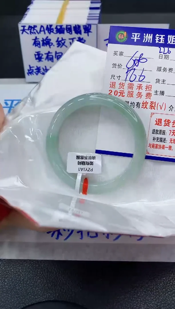 翡翠手镯未镶嵌1111111111