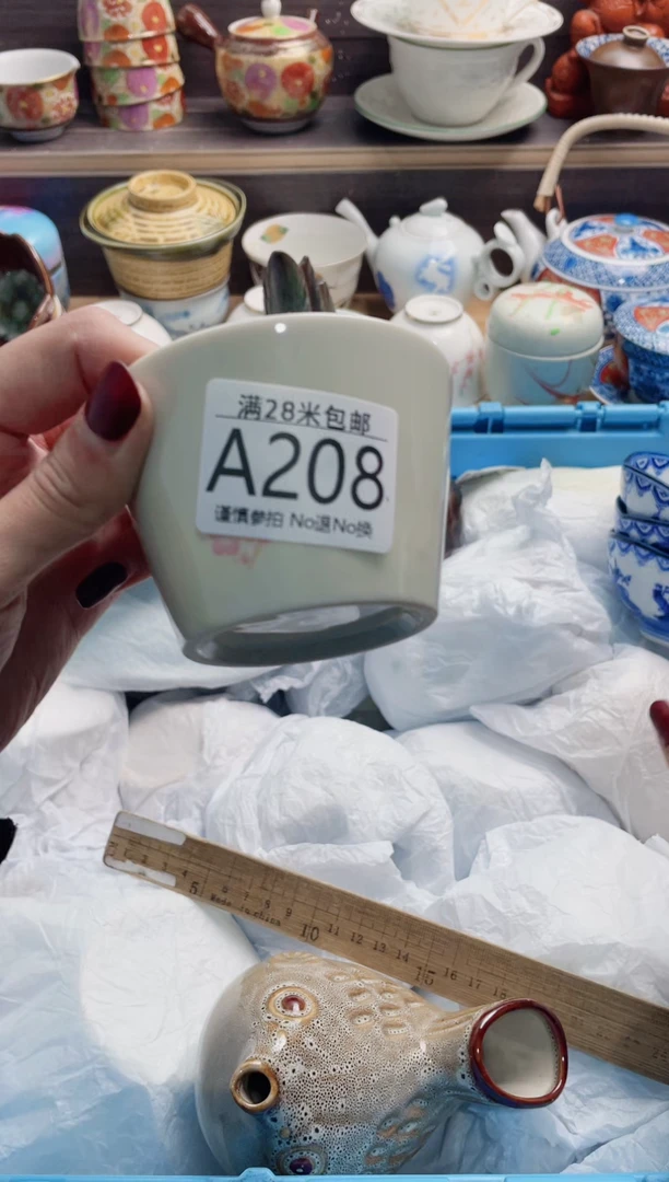 【闪购商品】A208***************