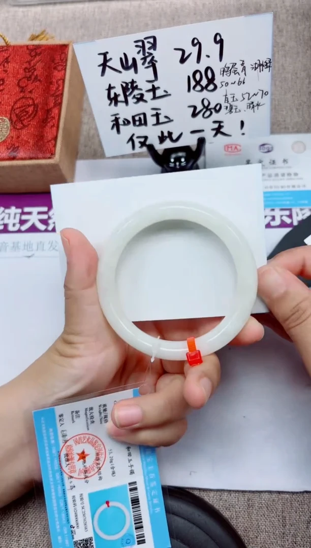 和田玉手镯未镶嵌A28-56.57