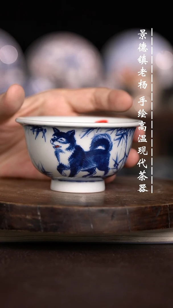 现代瓷 微瑕福利