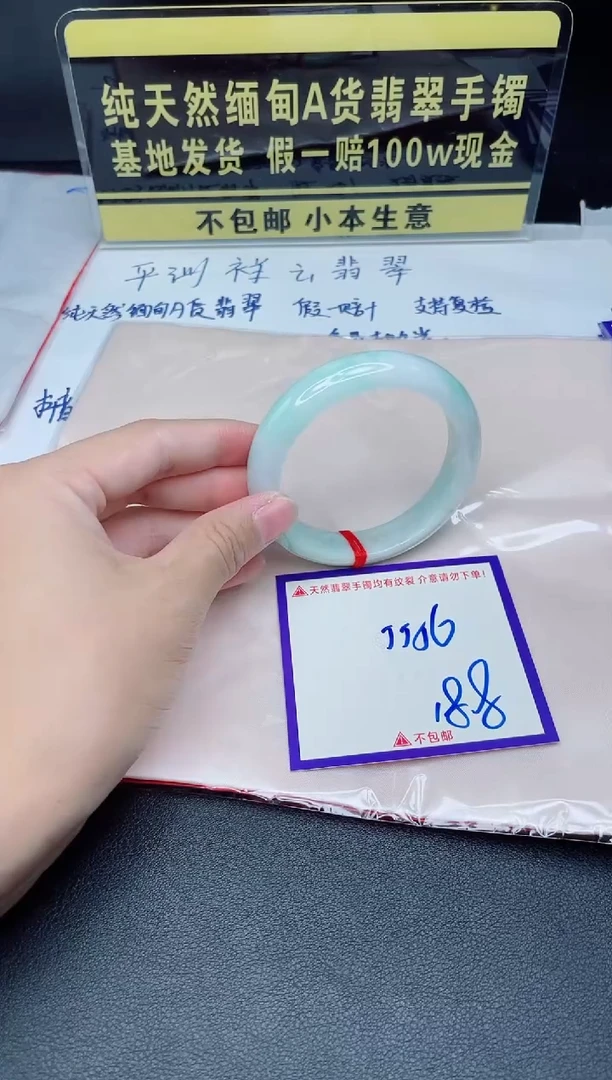 定制翡翠未镶嵌我