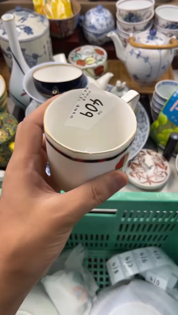 森* 店铺名称 轩轩瓷器 闪购类型 定向 森楽