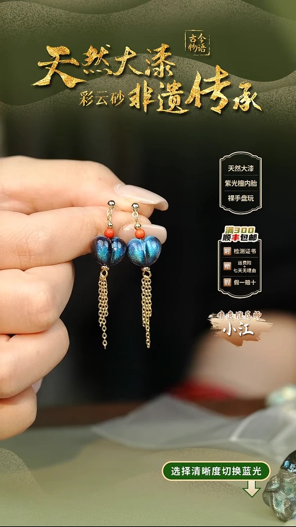 大漆临漳屁桃单珠耳环 非遗大漆珠@@6QY005