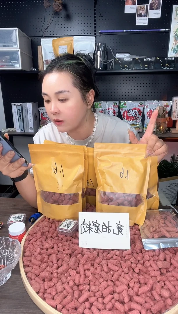 5包装1.6超大颗粒