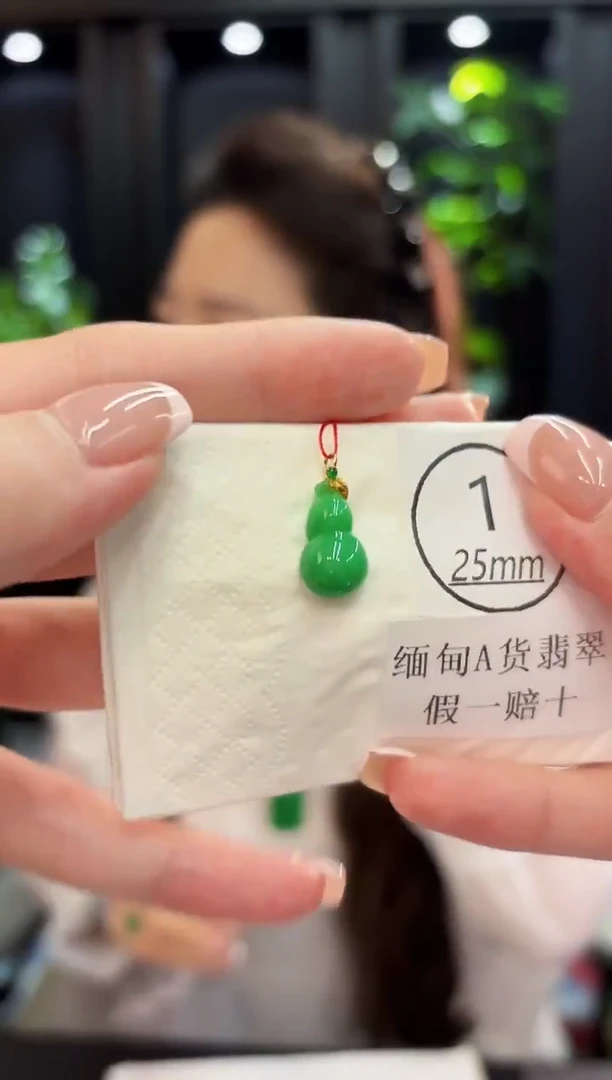 吊坠(不含链)18K金镶嵌翡翠 缅料A货/支持复检/一件