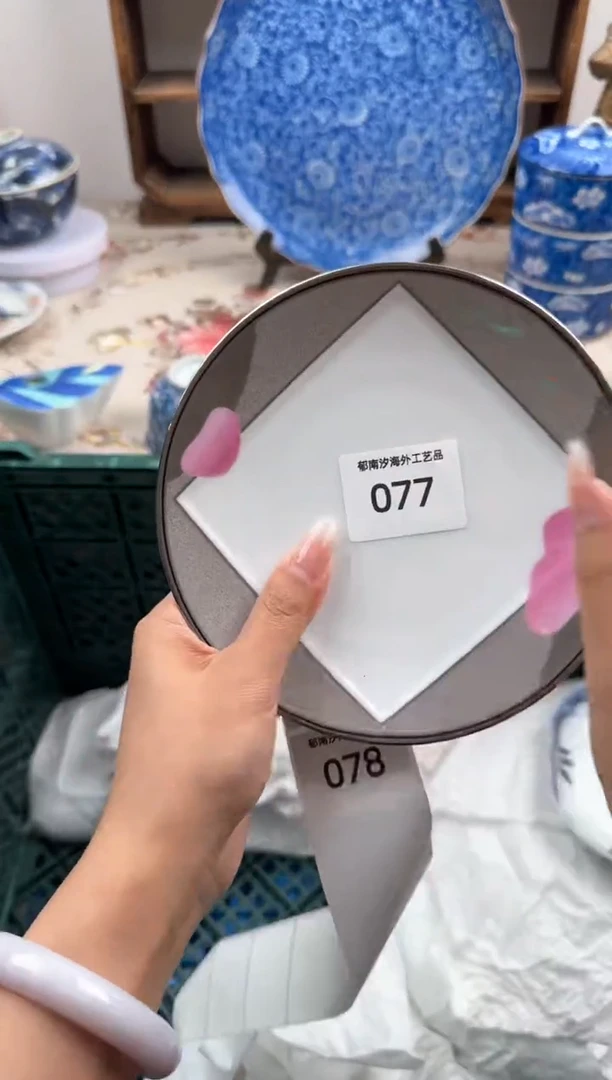 瓷片V           077