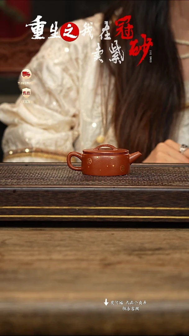 茶壶紫砂冠砂茶器10