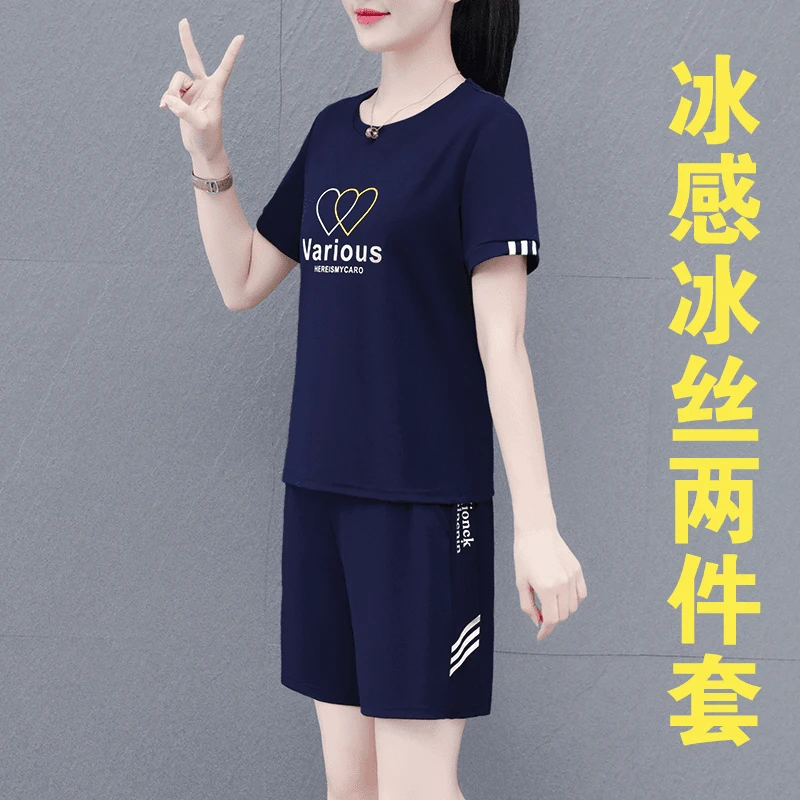高档冰丝短袖短裤套装女士夏季韩版时尚显瘦减龄休闲运动两件套