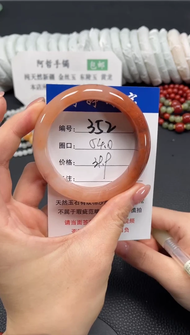 未镶嵌手镯石英质玉54