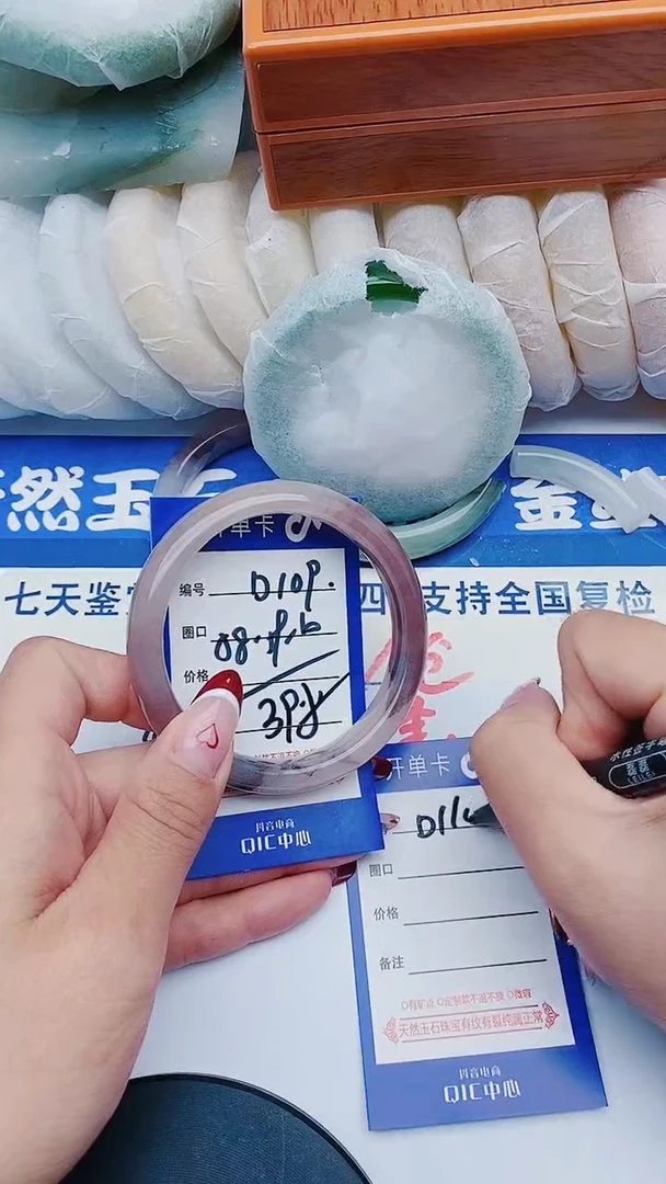 未镶嵌手镯石英质玉D109+58-59