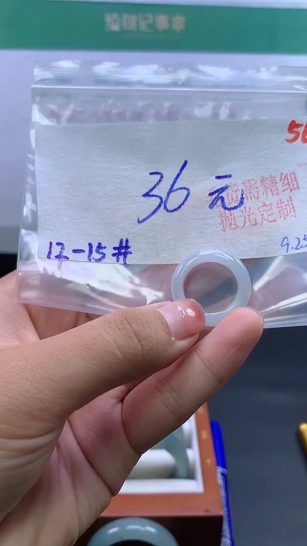 未镶嵌定制翡翠毛货需精细抛光+56多样挂件发1+36元