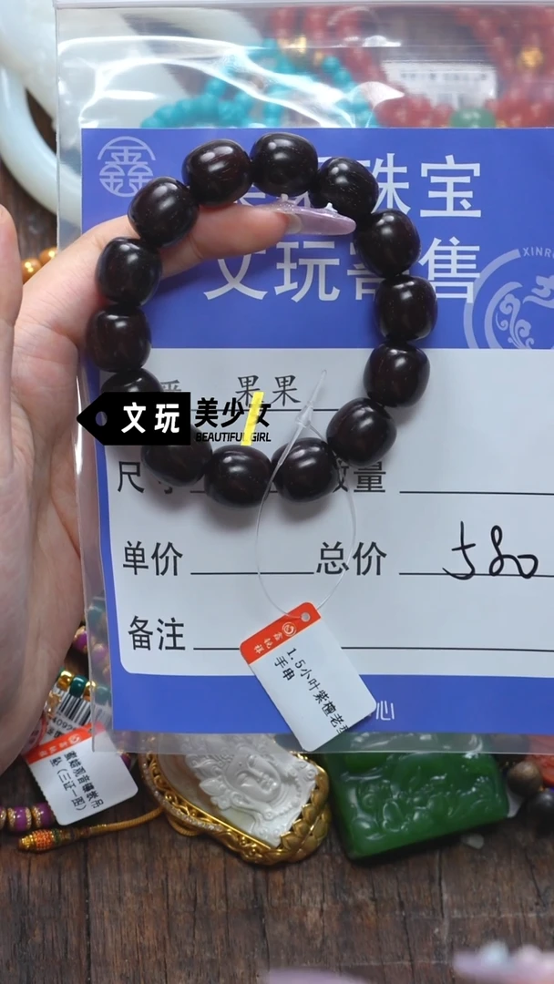 小叶紫檀手串/手链悠*小叶紫檀
