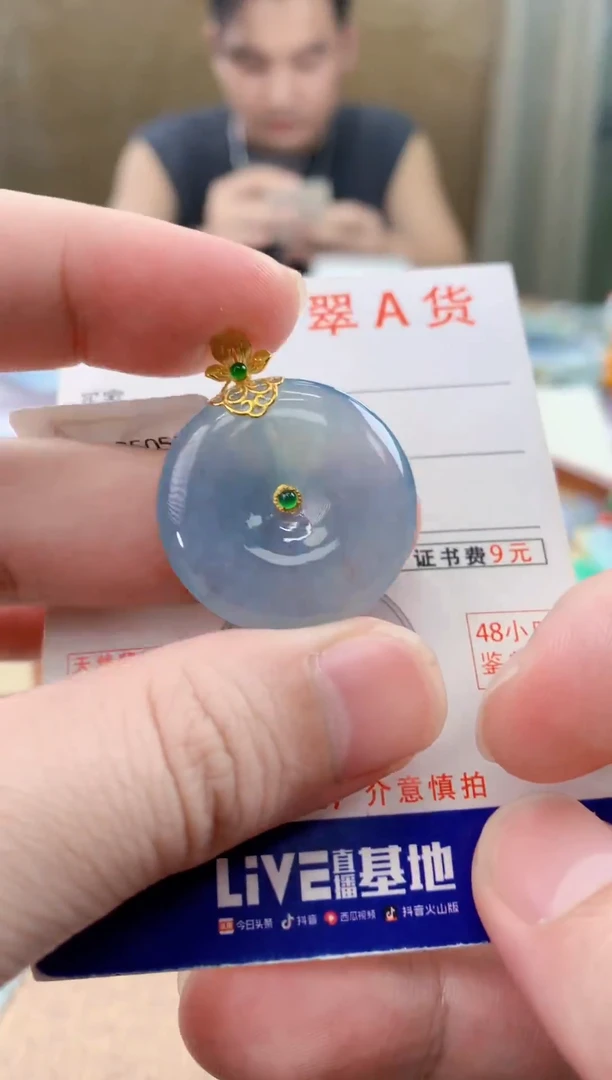 颈饰18K金镶嵌翡翠天然A货翡翠挂件
