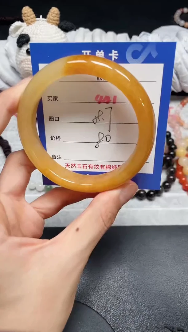 【闪购商品】石英质玉手镯未镶嵌441
