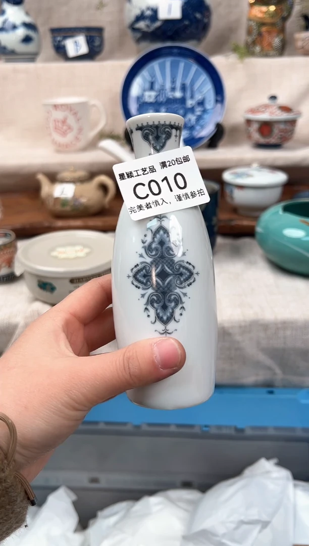 【闪购商品】010C陶瓷 茶具餐具 默认接受微瑕