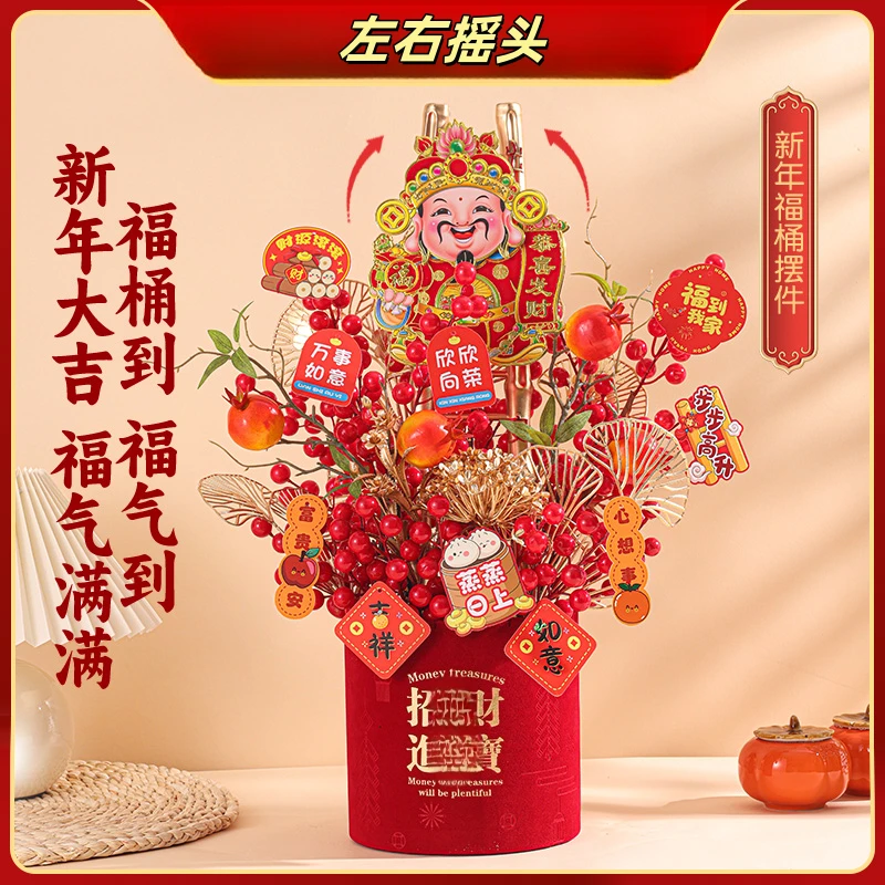 喜畅中式大福桶乔迁之喜送什么礼物新婚礼物布置装饰用品花束送人
