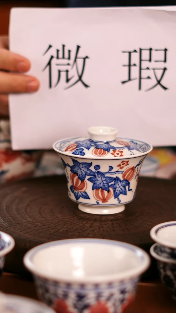 【闪购商品】 非常非常漂亮的茶器