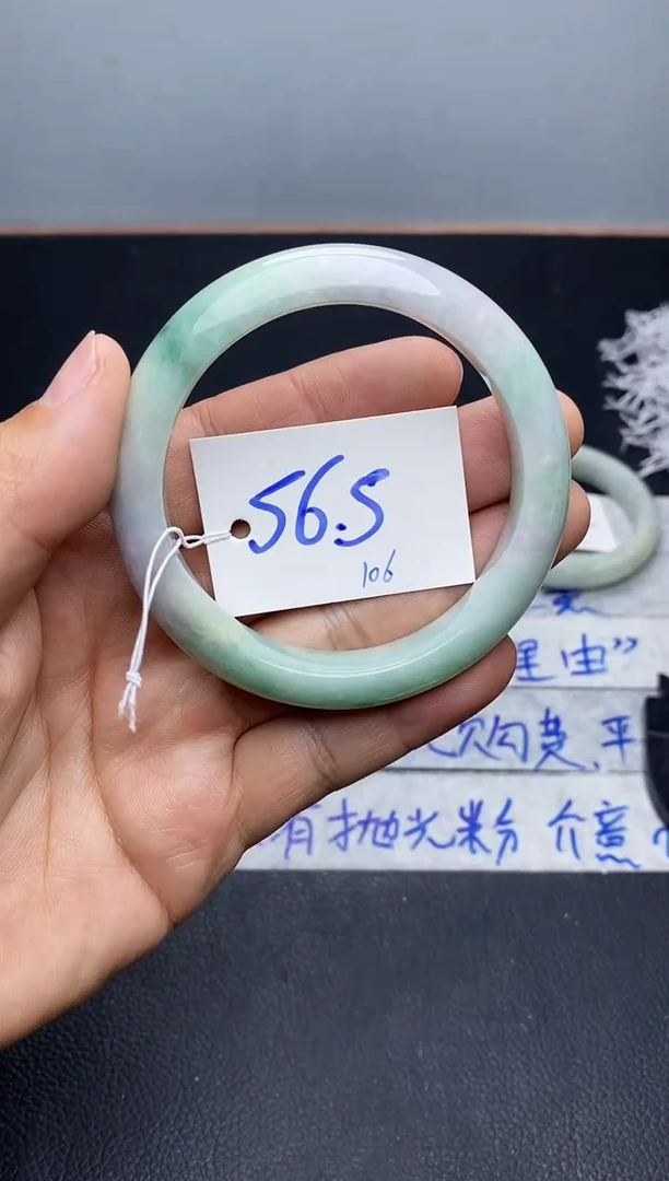 未镶嵌手镯翡翠106