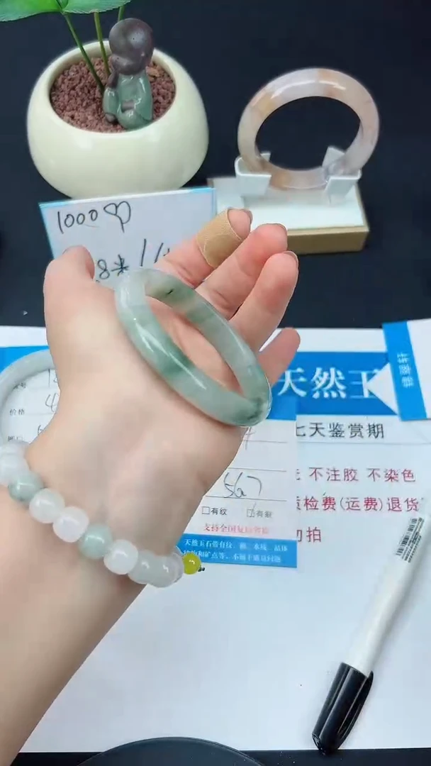 未镶嵌手镯石英质玉124-56/57