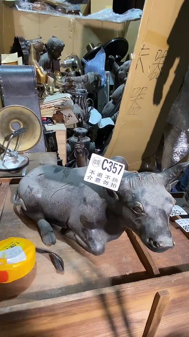 357中古美术艺术品