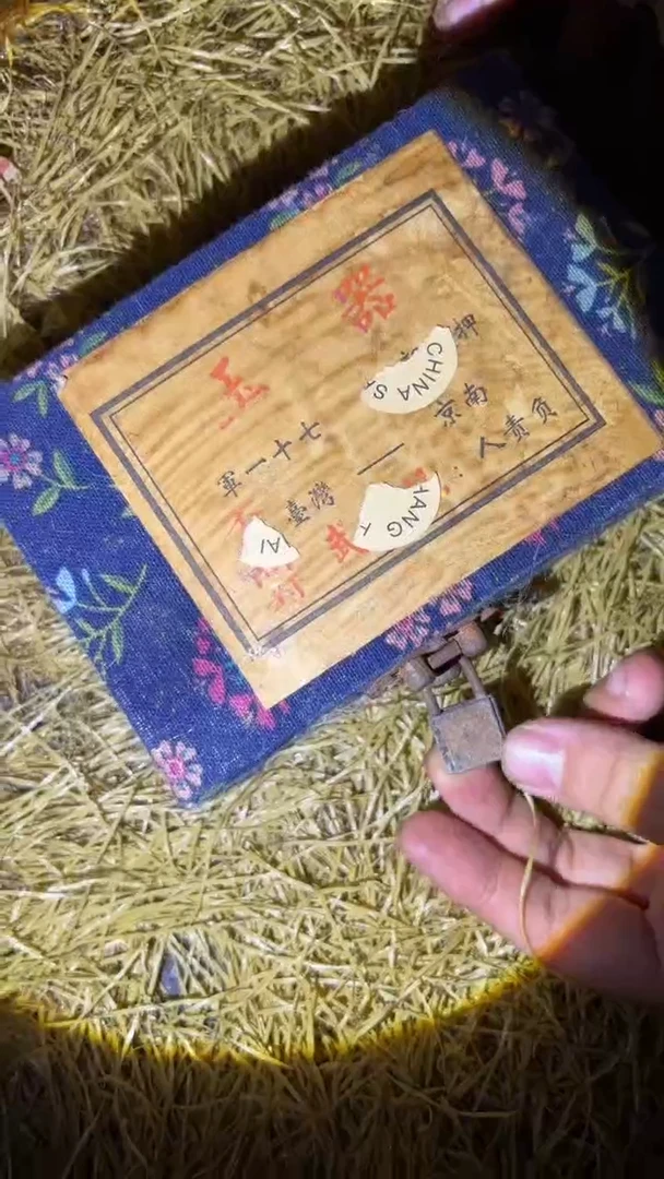 琪琪专属精品链接