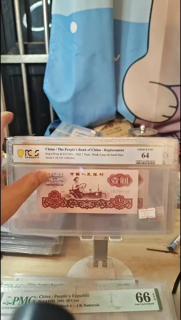 97补号幸运树64分33962866