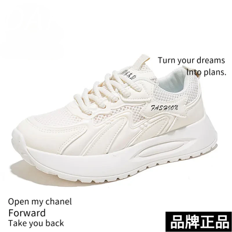 【品牌撤柜】女鞋透气防滑厚底ins春季韩版耐磨夏季时尚休闲鞋网面