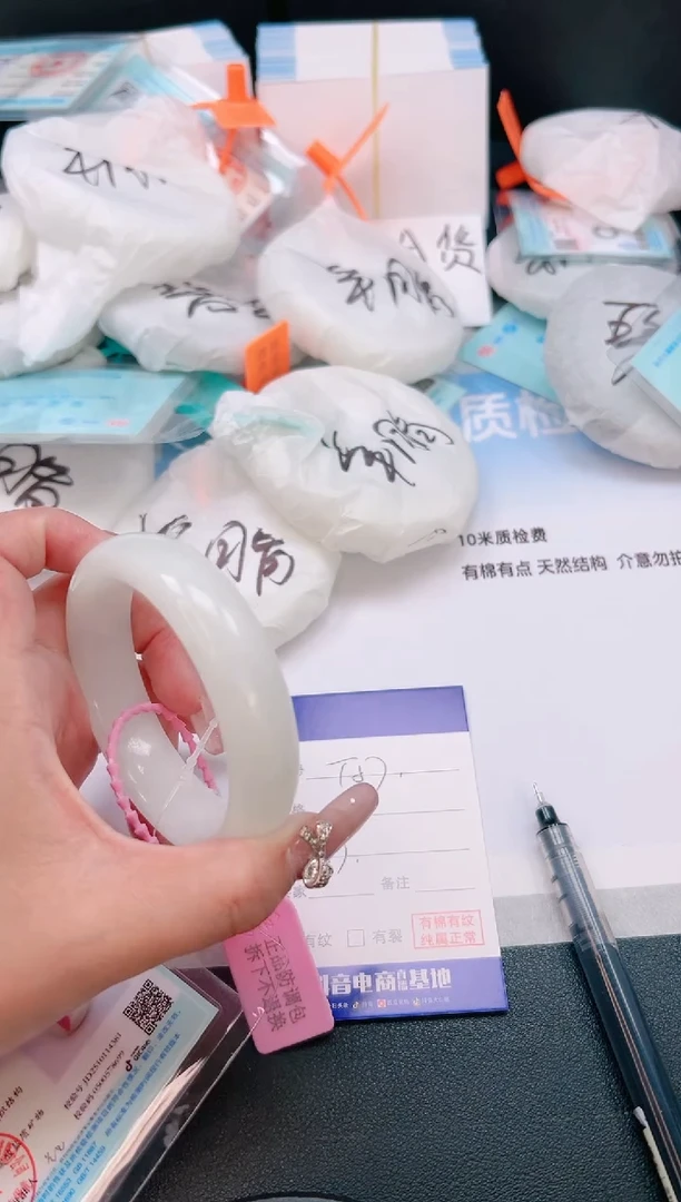 未镶嵌手镯和田玉11T57-57