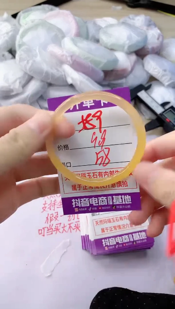 玛瑙/玉髓手镯未镶嵌559