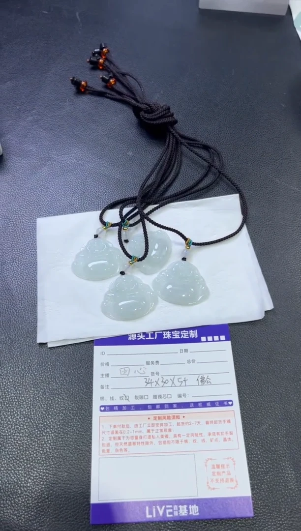 未镶嵌挂件翡翠佛公多样性发一件